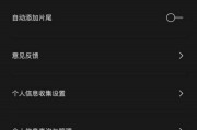 剪映发布记录在哪里?剪映发布记录查看方法