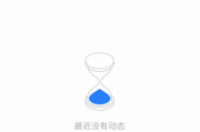 腾讯微云怎么修改备份路径?腾讯微云修改备份路径方法
