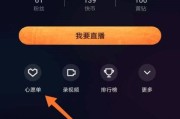 快手直播伴侣怎么重置心愿单？快手直播伴侣重置心愿单教程