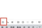 腾讯文档电子签名怎么插入?腾讯文档电子签名插入方法